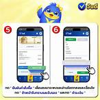ซื้อสลากกินแบ่งรัฐบาล ออนไลน์